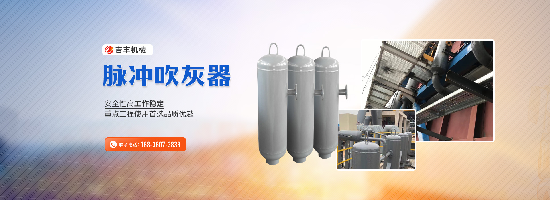 鞏義市吉豐機(jī)械制造有限公司